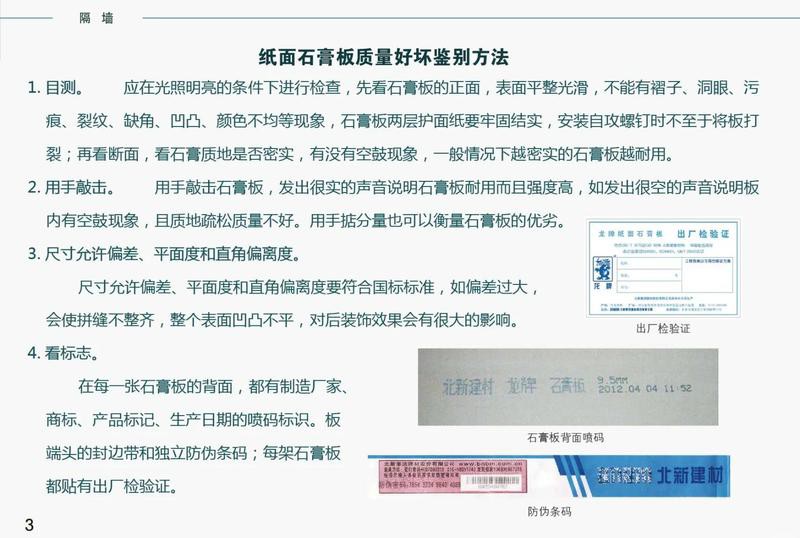 如何辨別龍牌的真偽？