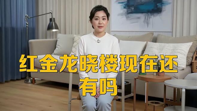 紅龍香煙哪個(gè)系列性價(jià)比最高？ 紅龍香煙哪個(gè)系列性價(jià)比最高？ 龍魚百科 第12張