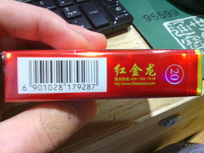 紅龍香煙哪個(gè)系列性價(jià)比最高？ 紅龍香煙哪個(gè)系列性價(jià)比最高？ 龍魚百科 第5張