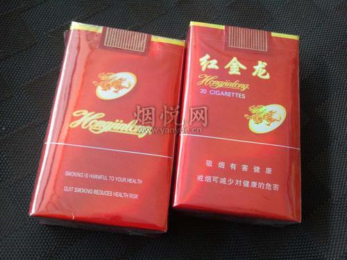 紅龍香煙哪個(gè)系列性價(jià)比最高？ 紅龍香煙哪個(gè)系列性價(jià)比最高？ 龍魚百科 第4張