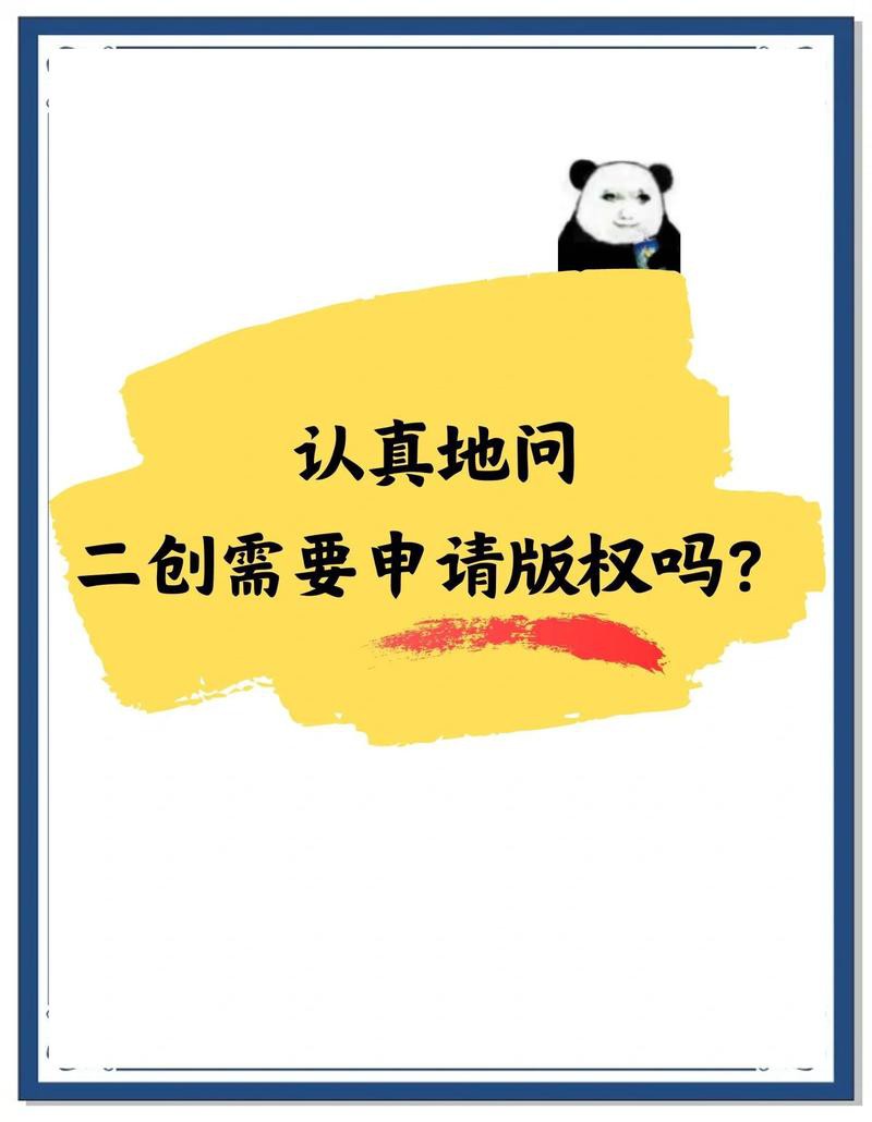 自媒體如何二次創(chuàng)作《紅龍之眼》？