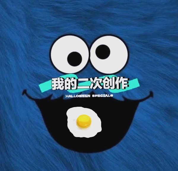 自媒體如何二次創(chuàng)作《紅龍之眼》？