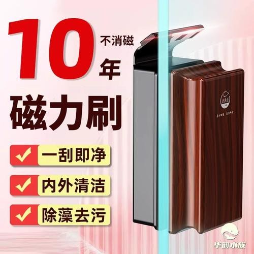 龍魚缸的清理和換水頻率