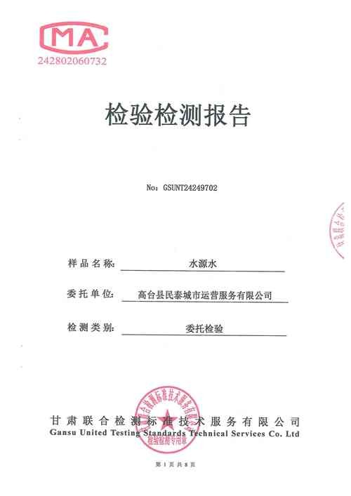 龍魚長期趴缸是什么原因分析圖解