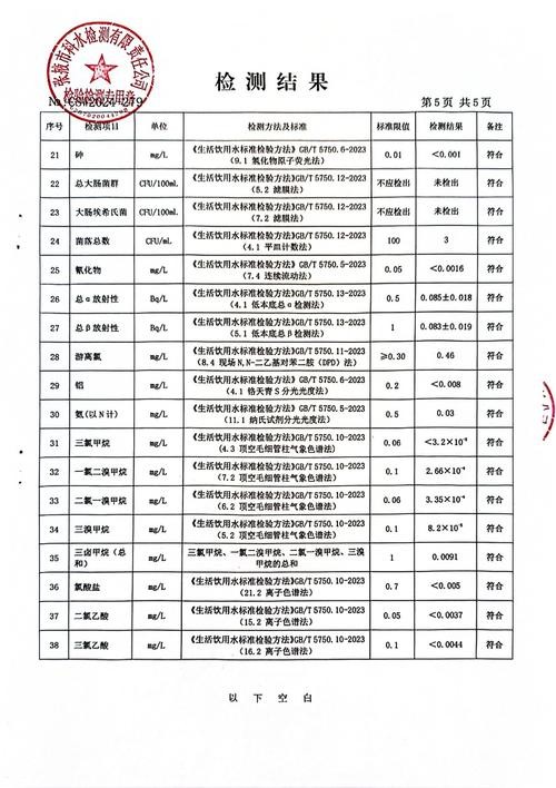 龍魚長期趴缸是什么原因分析圖解