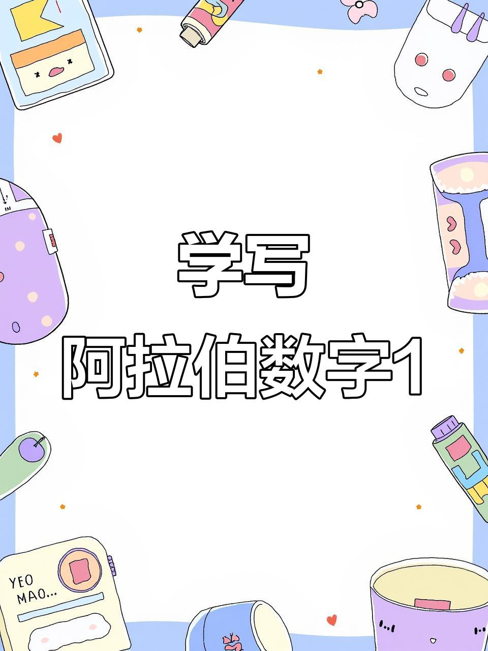 如何關閉龍巔平臺的自動續費？