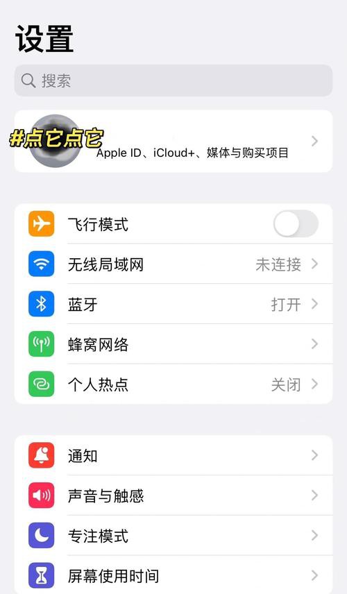 如何關閉龍巔平臺的自動續費？