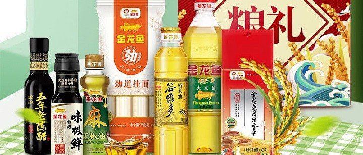 金龍魚節日大禮包