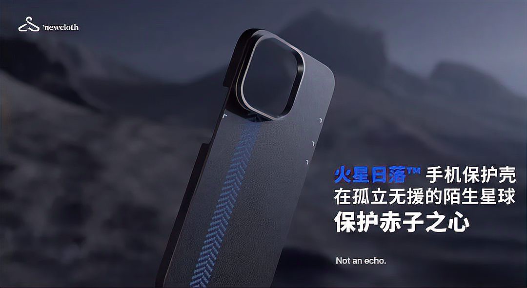 PITAKA手機(jī)殼的價(jià)格是多少？