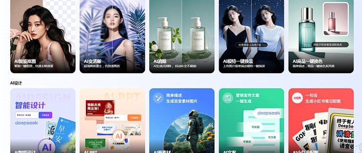 有哪些工具可以用于紅龍圖案的AR設(shè)計(jì)？
