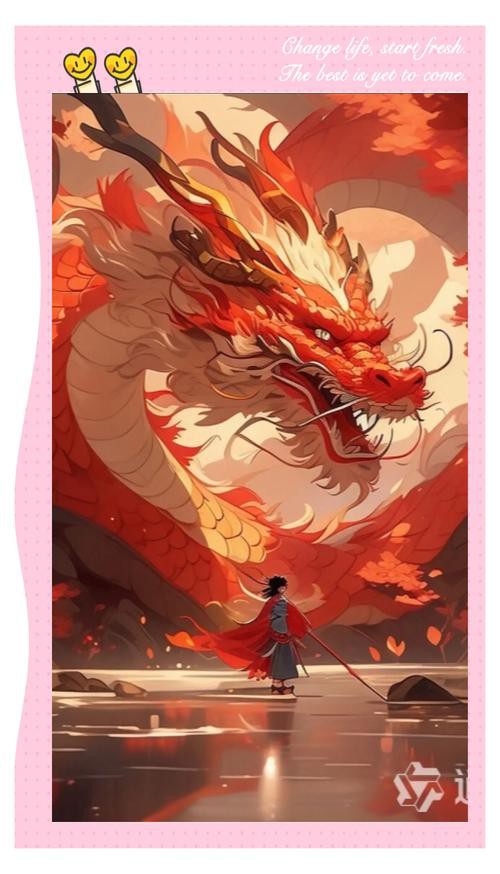 有沒有高清的紅龍壁紙？