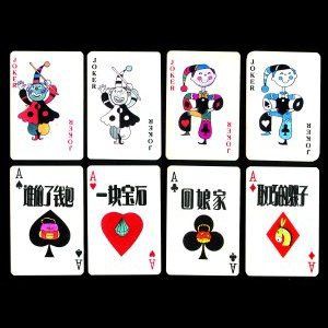 六個人6副牌玩法 龍魚百科 第2張 六個人6副牌玩法 六個人6副牌玩法 龍魚百科 第2張