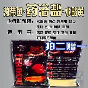 金龍魚底色有幾種顏色組成：金龍魚的底色是由多種顏色組成的，這些顏色組成的主要顏色
