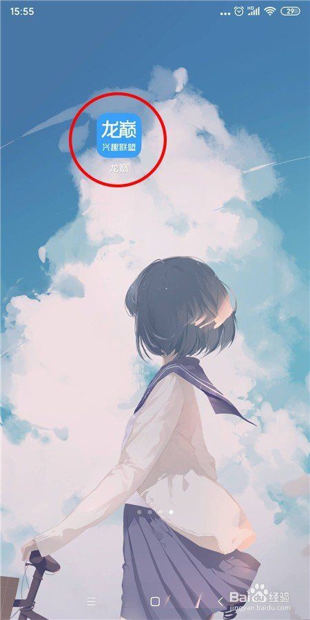 龍魚芯片怎么查詢