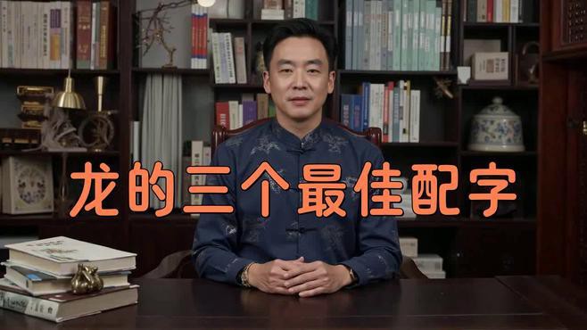 現(xiàn)代漢語(yǔ)中“來(lái)龍”有哪些常用搭配？