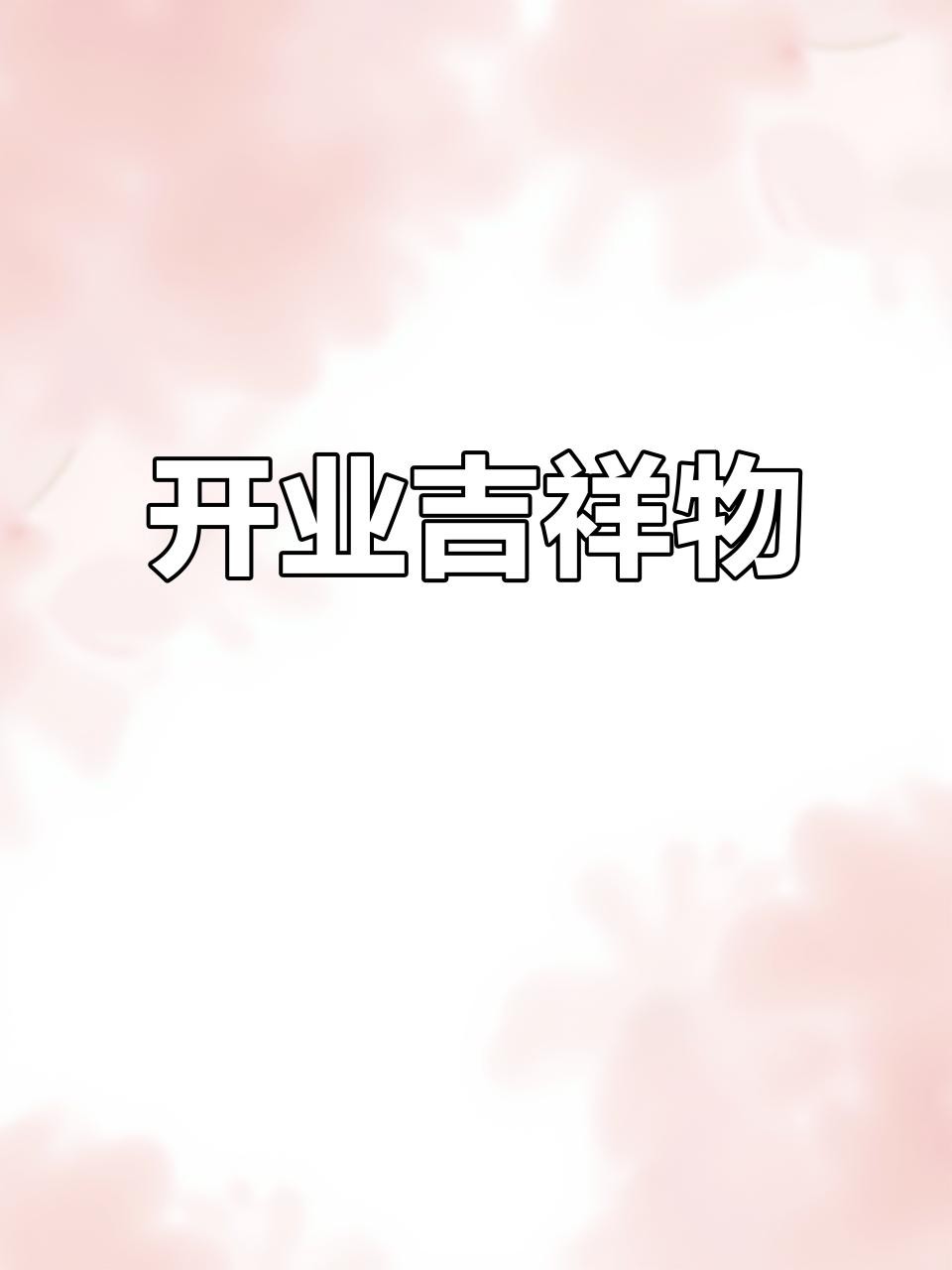 龍魚擺件有哪些尺寸可選？ 龍魚擺件有哪些尺寸可選？ 龍魚百科 第4張