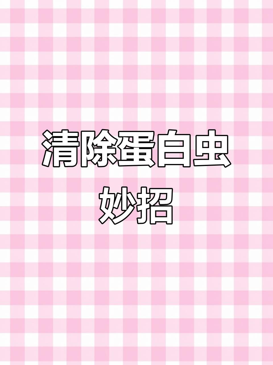 能再詳細說說曼龍魚的飼養(yǎng)要求嗎？ 能再詳細說說曼龍魚的飼養(yǎng)要求嗎？ 龍魚百科 第9張