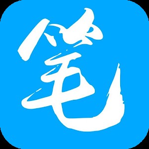 推薦幾個沒有彈窗的筆趣閣站點