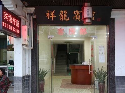 長(zhǎng)沙祥龍魚(yú)場(chǎng)（長(zhǎng)沙祥龍魚(yú)場(chǎng)是一個(gè)值得信賴的觀賞魚(yú)供應(yīng)商供應(yīng)商） 長(zhǎng)沙祥龍魚(yú)場(chǎng)（長(zhǎng)沙祥龍魚(yú)場(chǎng)是一個(gè)值得信賴的觀賞魚(yú)供應(yīng)商供應(yīng)商） 龍魚(yú)百科 第3張