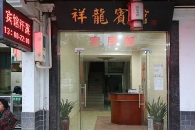 長(zhǎng)沙祥龍魚(yú)場(chǎng)（長(zhǎng)沙祥龍魚(yú)場(chǎng)是一個(gè)值得信賴的觀賞魚(yú)供應(yīng)商供應(yīng)商） 長(zhǎng)沙祥龍魚(yú)場(chǎng)（長(zhǎng)沙祥龍魚(yú)場(chǎng)是一個(gè)值得信賴的觀賞魚(yú)供應(yīng)商供應(yīng)商） 龍魚(yú)百科 第1張