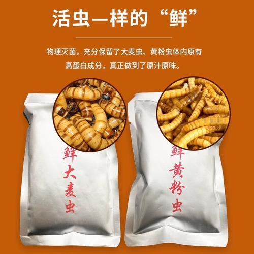哪些品牌的龍魚發(fā)色飼料好？