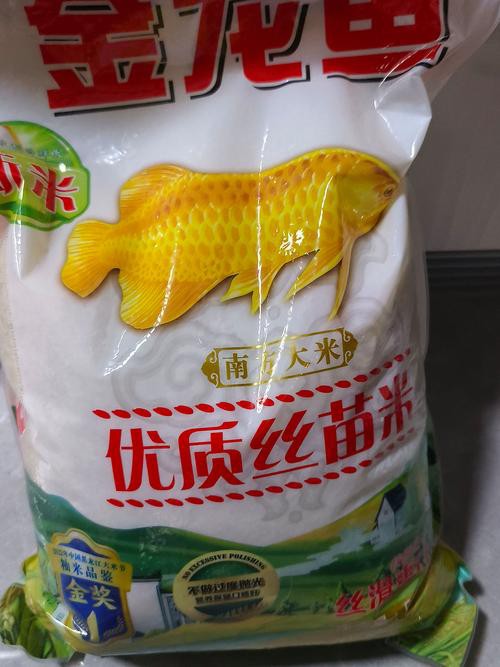 金龍魚清香絲苗米好吃嗎