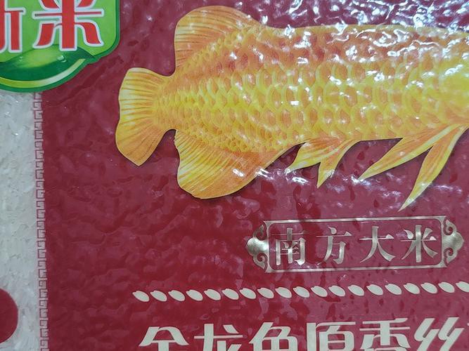 金龍魚清香絲苗米好吃嗎