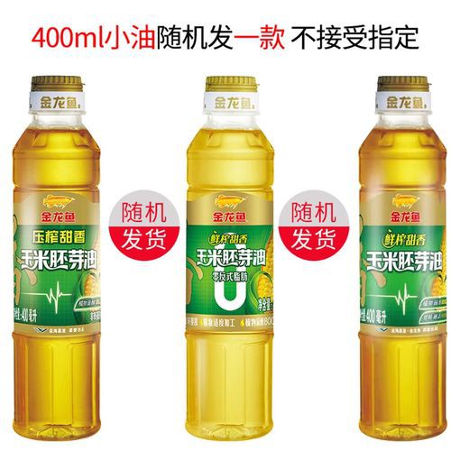 金龍魚甜香玉米胚芽油