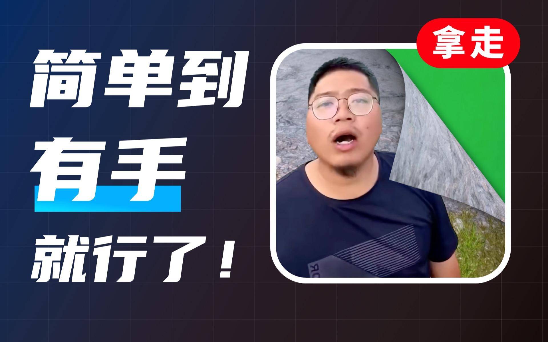 如何下載和使用這些高清圖片？ 如何下載和使用這些高清圖片？ 龍魚百科 第6張