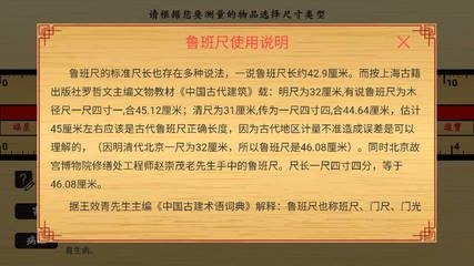 龍魚缸的最佳尺寸風水：如何清潔龍魚缸不影響風水