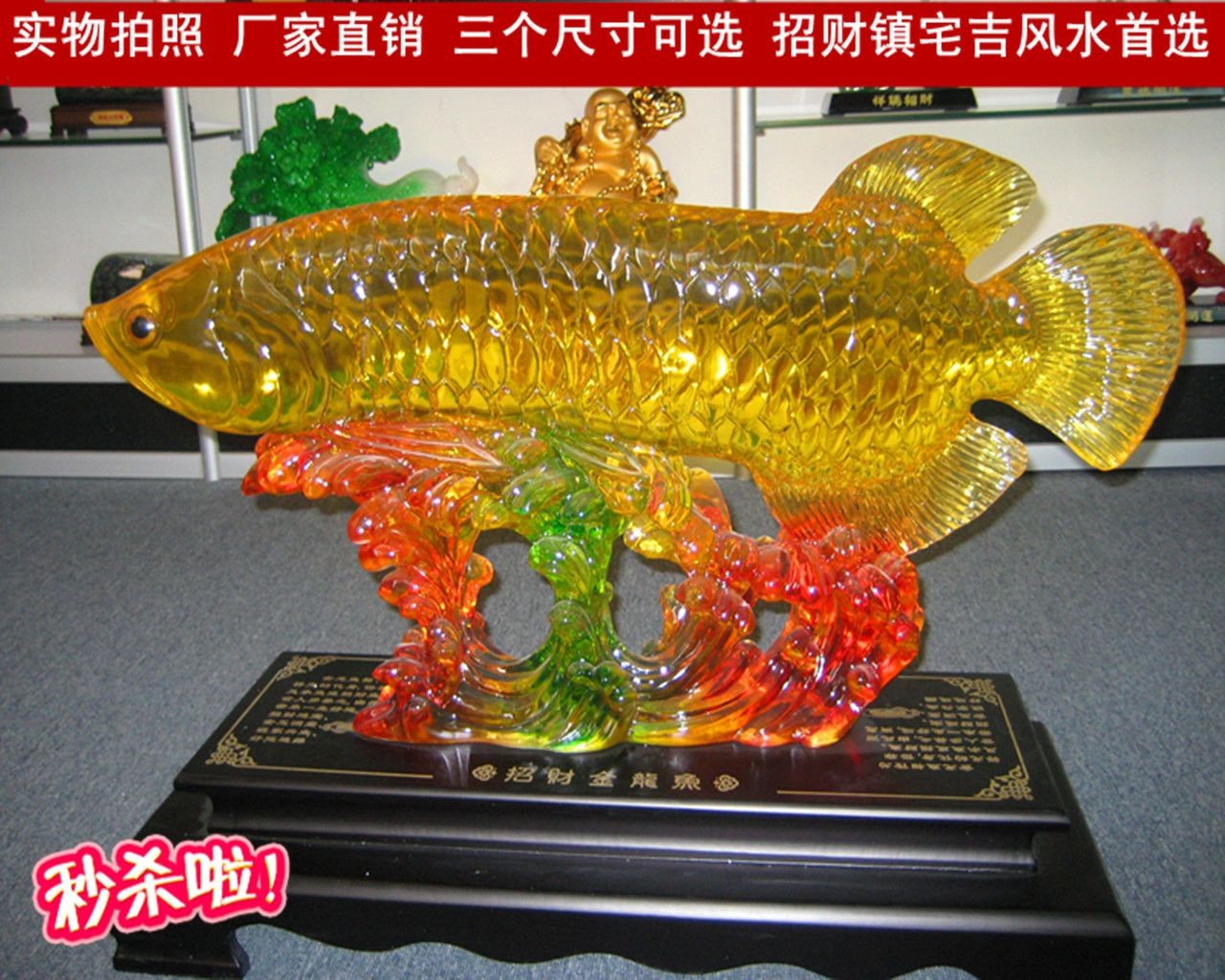 家里放龍魚擺件風(fēng)水好嗎：家里放龍魚擺件好嗎，家里放龍魚擺件的風(fēng)水優(yōu)劣進(jìn)行分析