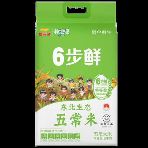 金龍魚(yú)總廠有哪些創(chuàng)新產(chǎn)品？