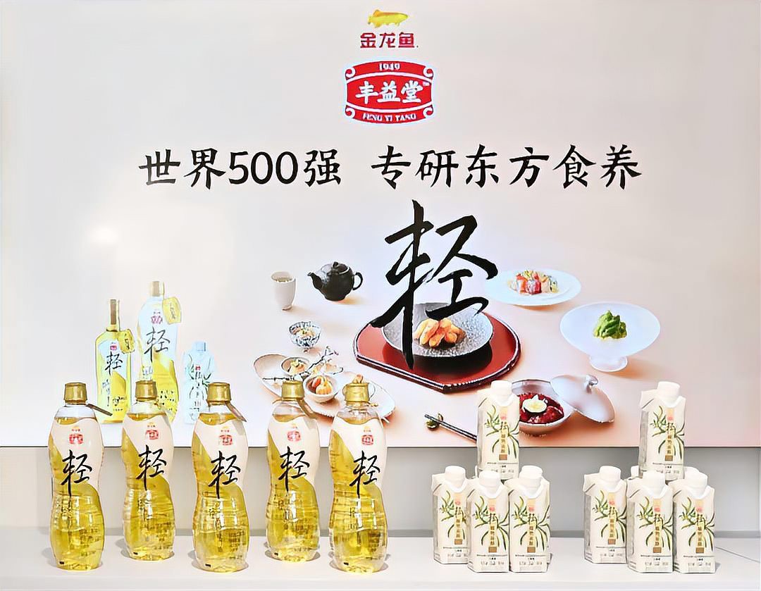 金龍魚總廠有哪些創新產品？