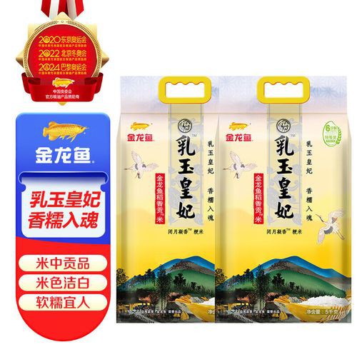 金龍魚(yú)總廠有哪些創(chuàng)新產(chǎn)品？