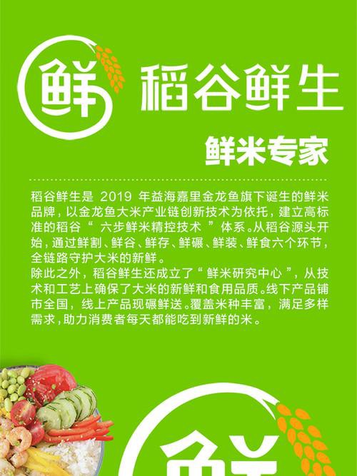 金龍魚總廠有哪些創新產品？