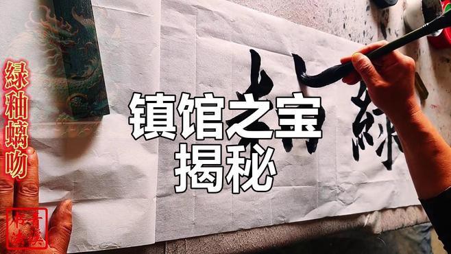 佛教中螭吻的原型是什么？