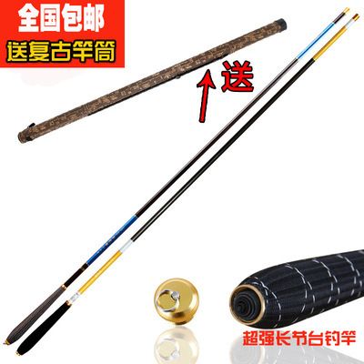 金龍魚桿黑桿4、5米價格（金龍魚桿4-5米使用體驗）