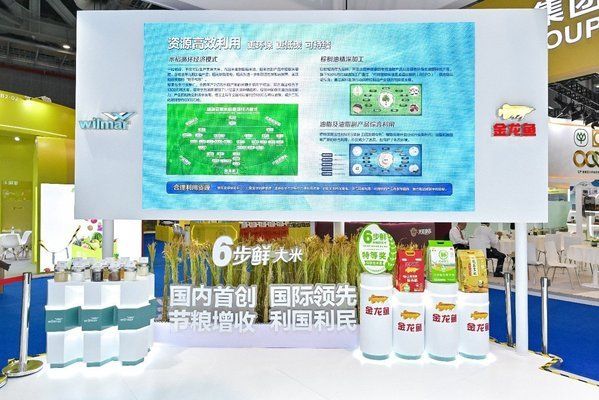金龍魚種植基地（金龍魚種植基地參觀預約流程揭秘金龍魚種植基地土壤改良方法）