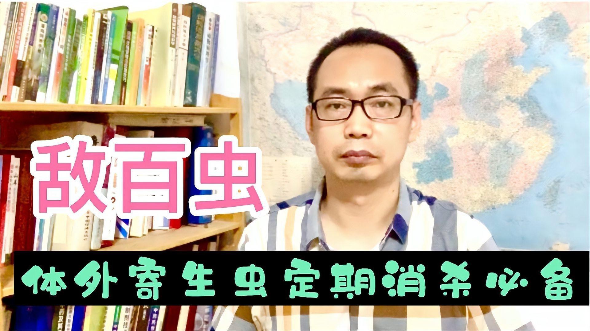 如何處理活餌以避免寄生蟲風(fēng)險(xiǎn)？