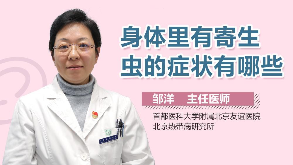 如何處理活餌以避免寄生蟲風險？