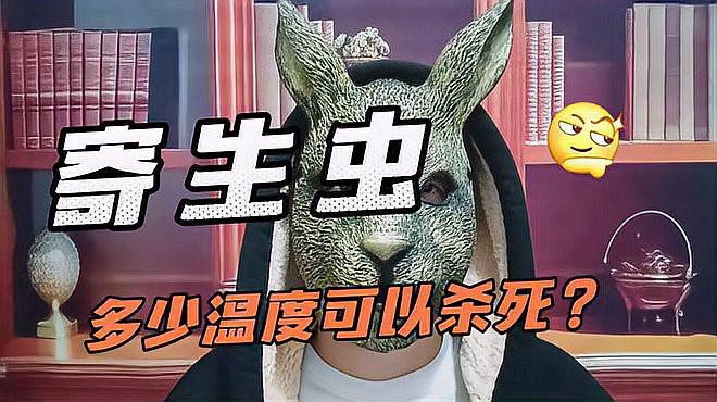 如何處理活餌以避免寄生蟲風(fēng)險(xiǎn)？
