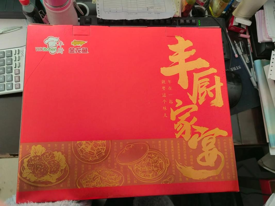 金龍魚預制菜有哪些定制套餐？