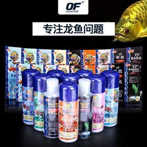 龍魚五號藥怎么用:龍魚五號藥使用方法 龍魚百科 第2張 龍魚五號藥怎么用:龍魚五號藥使用方法 龍魚五號藥怎么用:龍魚五號藥使用方法 龍魚百科 第2張