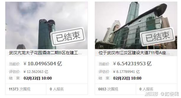 武漢紅龍魚拍賣公司怎么樣 武漢紅龍魚拍賣公司怎么樣 龍魚百科 第3張