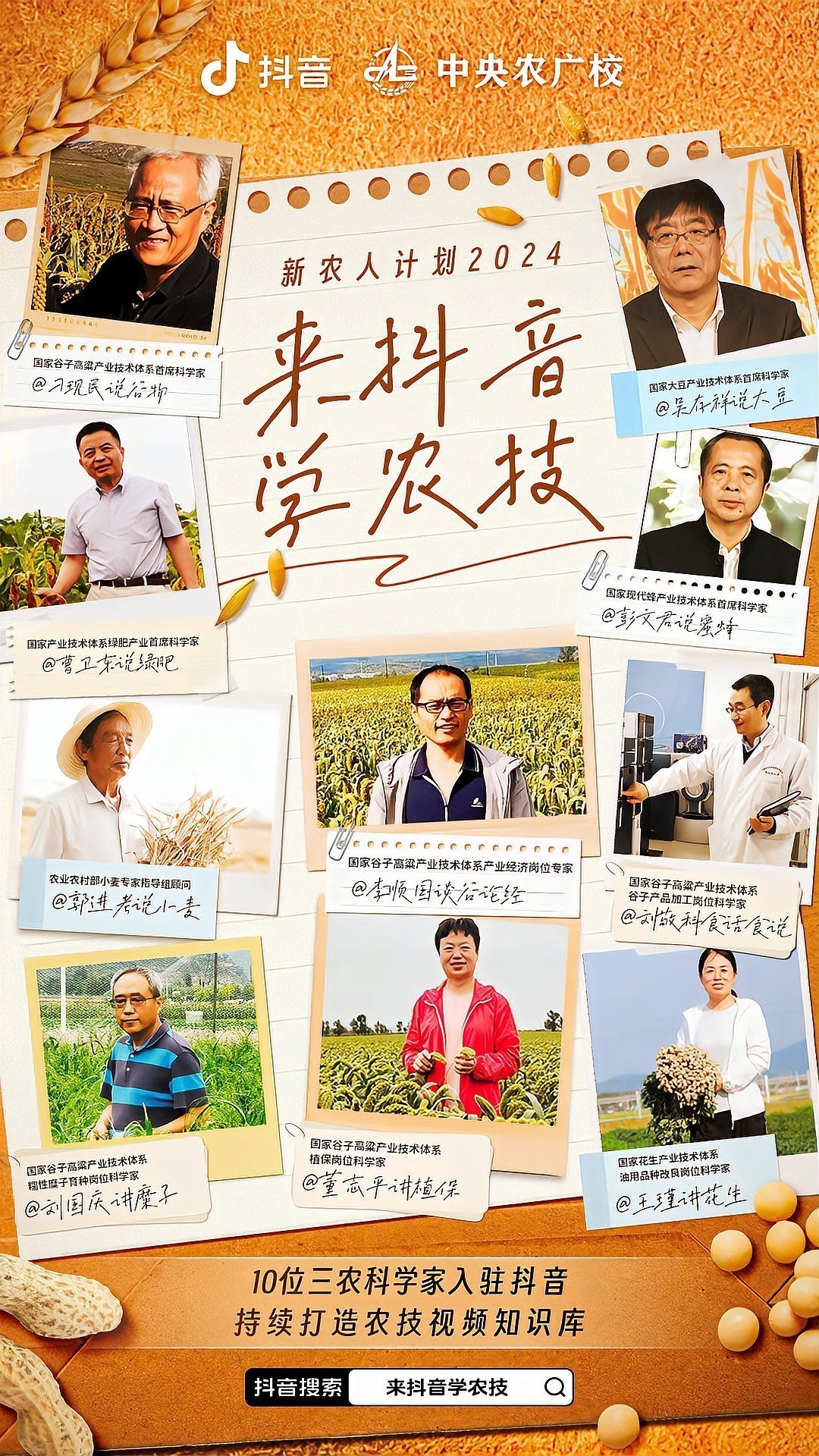 新農人龍龍還會更新視頻嗎？