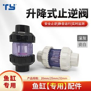 龍魚身上有白色起皮屑：龍魚身上出現白色皮屑可能是由于多種原因造成的