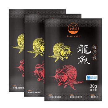 金龍魚專用飼料配方，金龍魚專用飼料配方是一種專為金龍魚設計的飼料設計的飼料配方