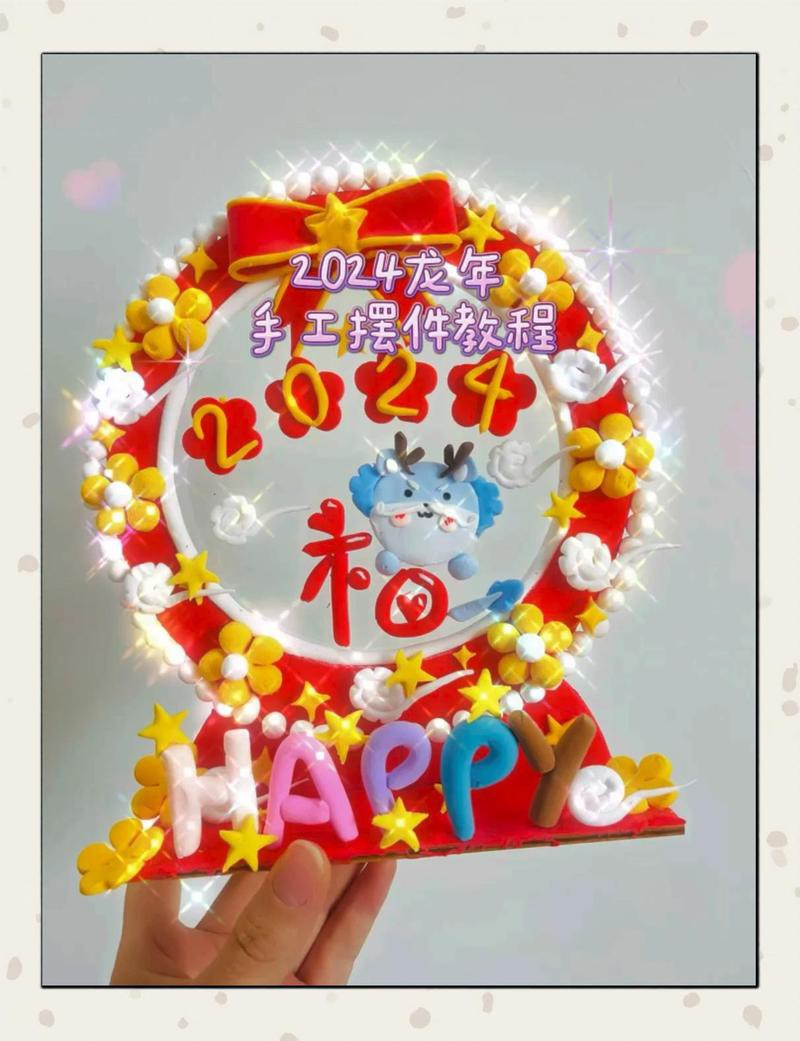 有沒(méi)有更詳細(xì)的福龍拼圖教程？