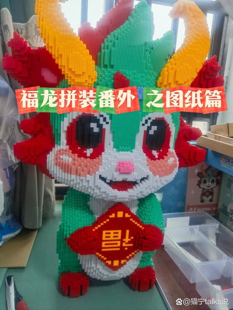 有沒(méi)有更詳細(xì)的福龍拼圖教程？