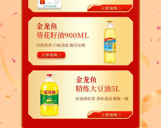 金龍魚怎么賣掉